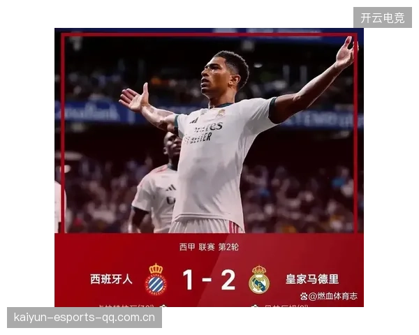 皇马替补堪称“隐形武器”，多人建功